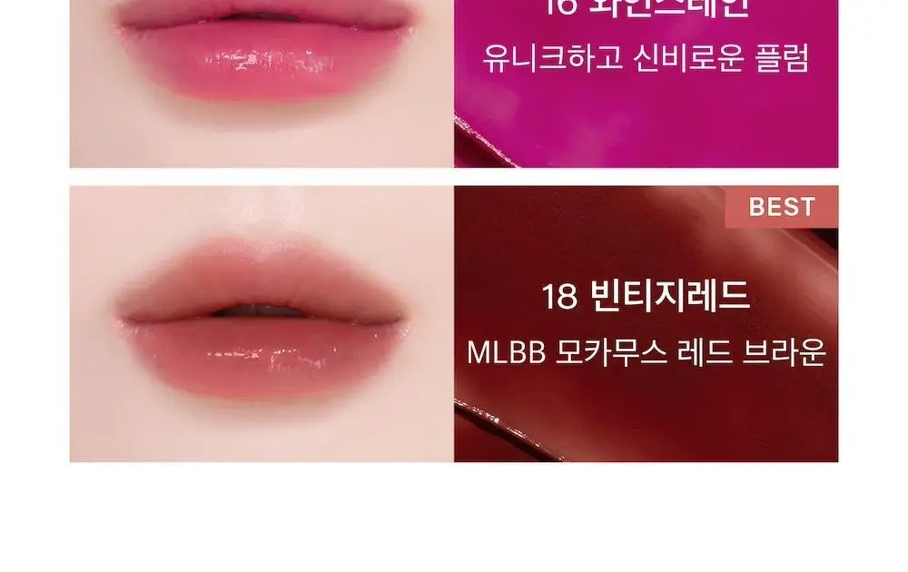 [올영1위/쌩얼립밤] 멜릭서 비건 립 버터 12종 상세페이지 10